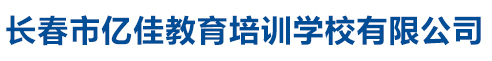 沈陽翱為機電工程技術有限公司